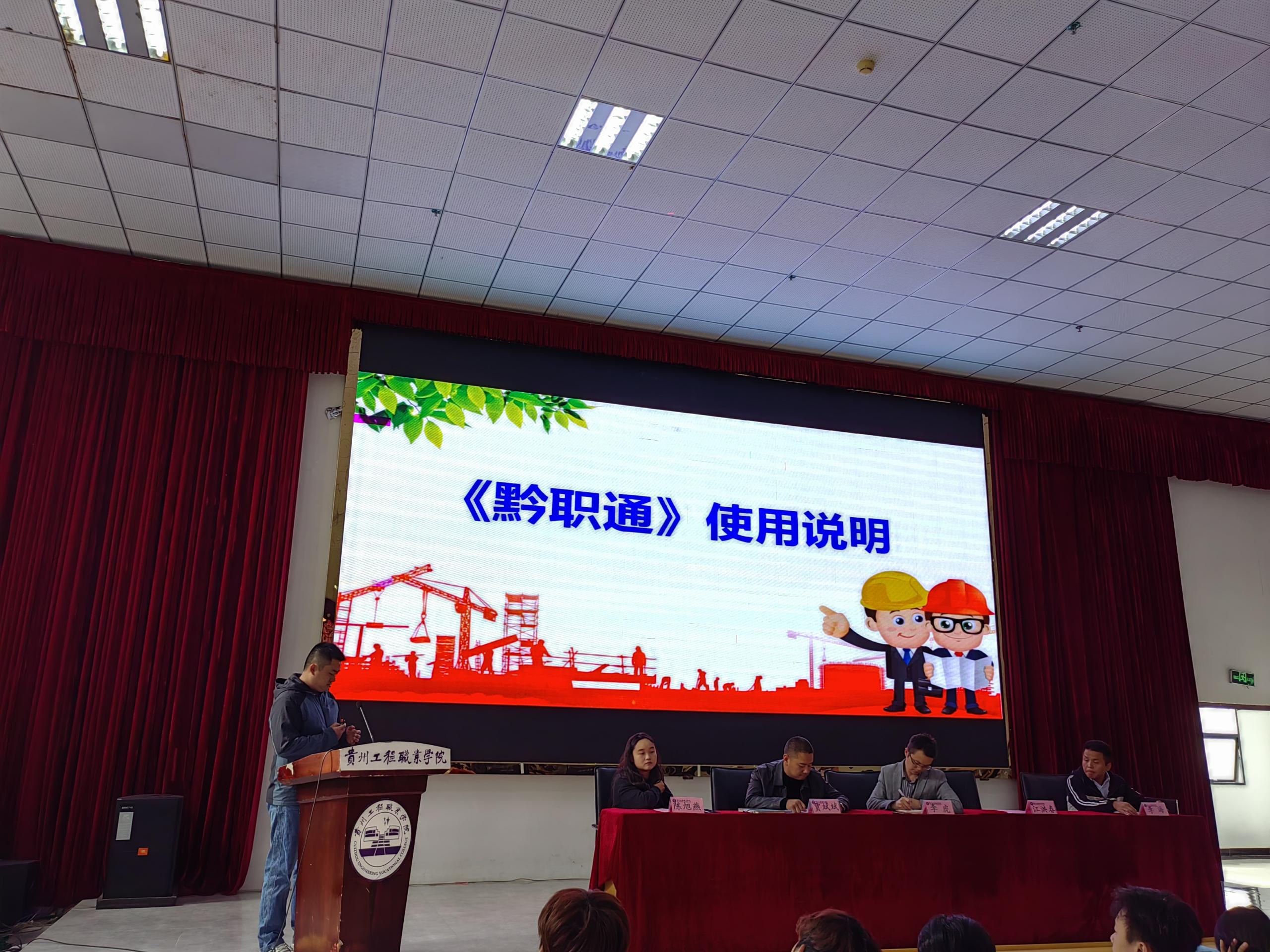 建筑工程学院召开2022级学生岗位实习 动员大会(图3)